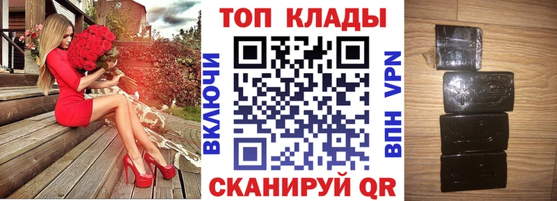 Где купить наркоту Сольцы ГАШИШ  АМФЕТАМИН  МЕФ  Канабис 