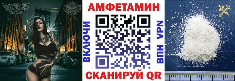 KRAKEN маркетплейс  Сольцы  АМФЕТАМИН Premium  дарнет шоп 