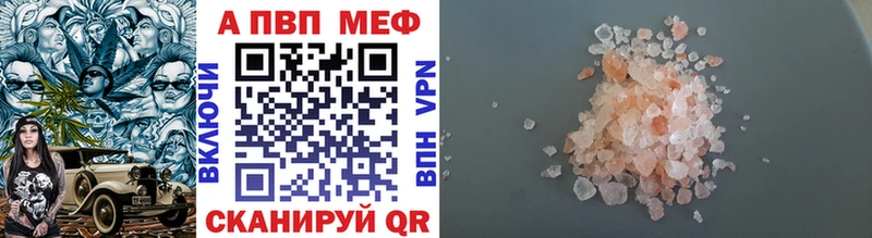 гидра ONION darknet Telegram Альфа ПВП VHQ Сольцы