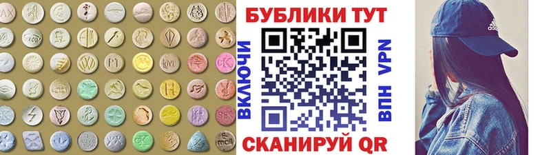 Ecstasy MDMA Сольцы
