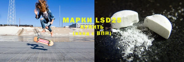 mdpv Армянск