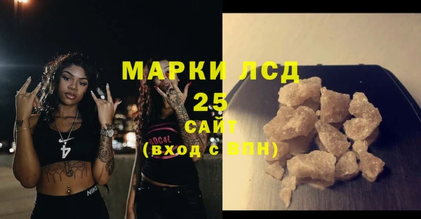 соль курить ск Аркадак