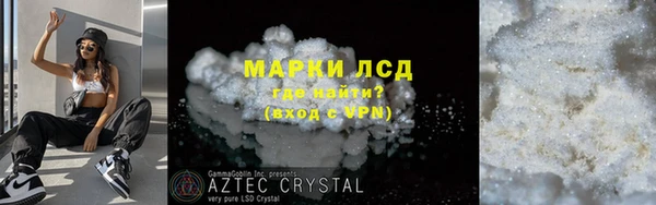 mdpv Армянск