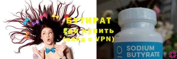 mdpv Армянск