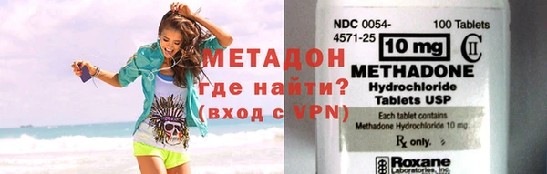 mdpv Армянск