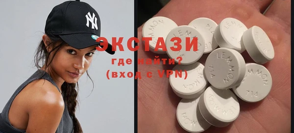 MDMA Premium VHQ Протвино
