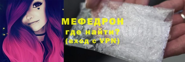 mdpv Армянск