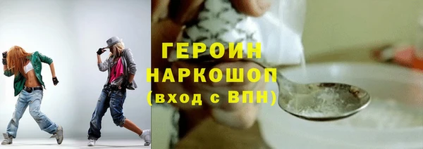 таблы Арсеньев