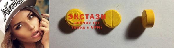 мяу мяу кристалл Инсар