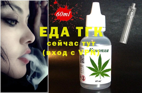 соль курить ск Аркадак