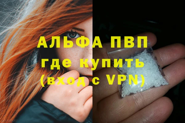 mdpv Армянск