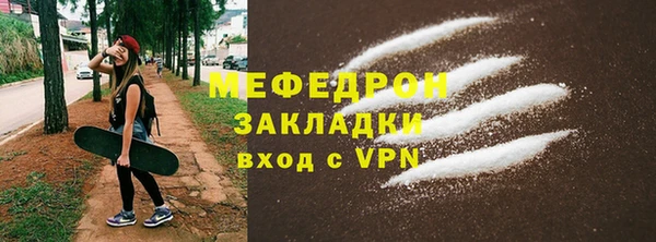 соль курить ск Аркадак