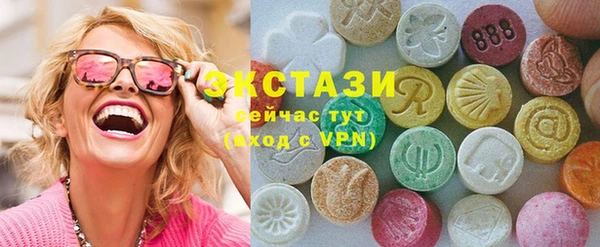 таблы Арсеньев