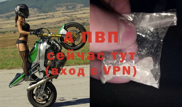 mdpv Армянск