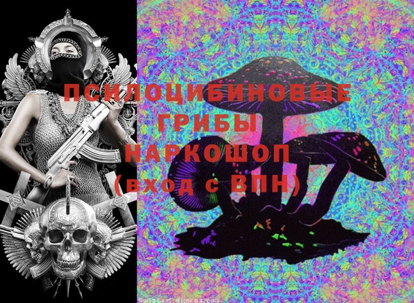 соль курить ск Аркадак