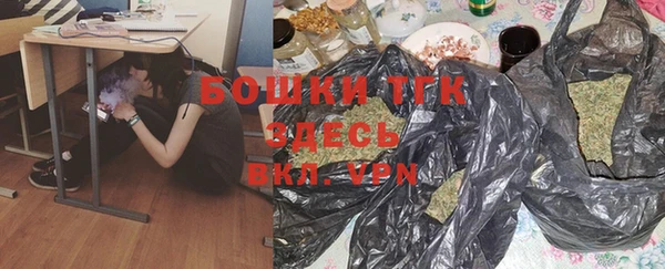 соль курить ск Аркадак