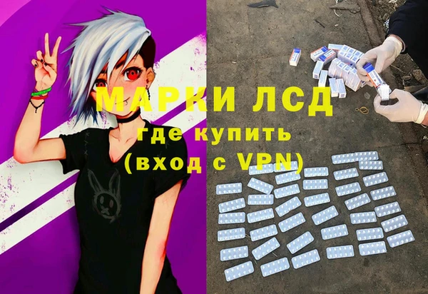 таблы Арсеньев