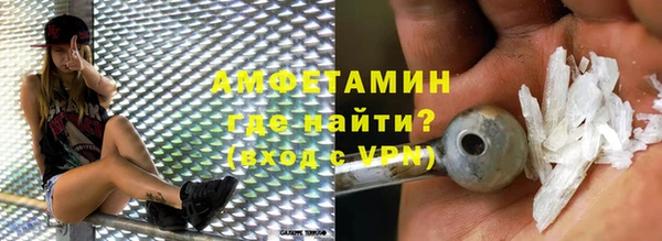 таблы Арсеньев