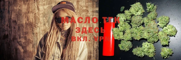 соль курить ск Аркадак