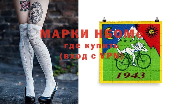 соль курить ск Аркадак