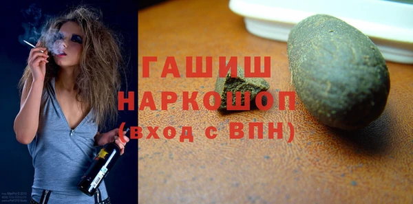 прущие крисы Инта
