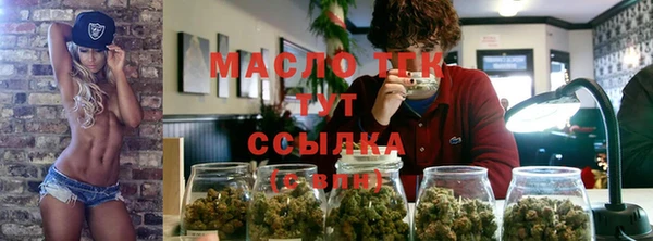 таблы Арсеньев