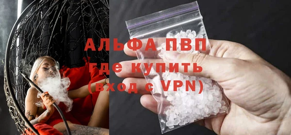 героин Ветлуга