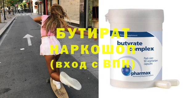 mdpv Армянск