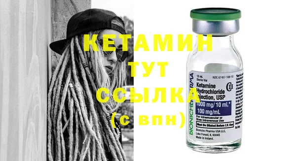 таблы Арсеньев