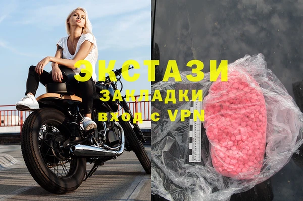 mdpv Армянск