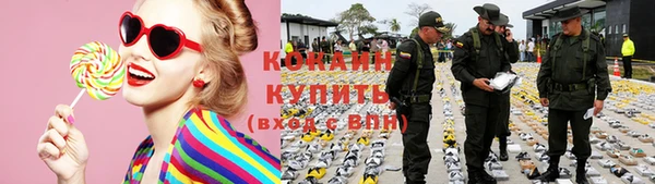 дистиллят марихуана Весьегонск