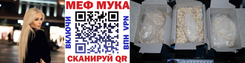купить наркоту  Сольцы  Мефедрон VHQ 
