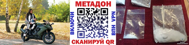 Метадон мёд  Сольцы 