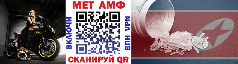 Первитин винт hydra онион Сольцы