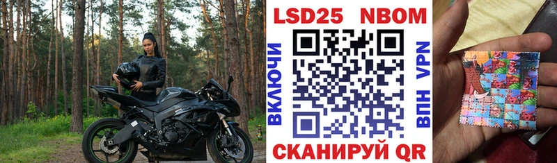 закладка  Сольцы  Марки N-bome 1,5мг 