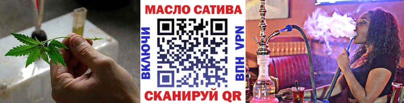 ОМГ ОМГ ссылка  Сольцы  ТГК жижа 