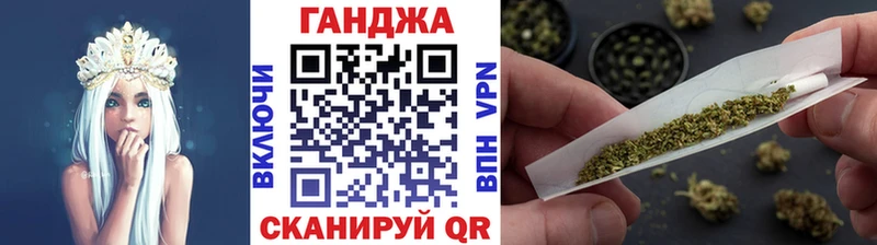 наркотики Сольцы Каннабис White Widow